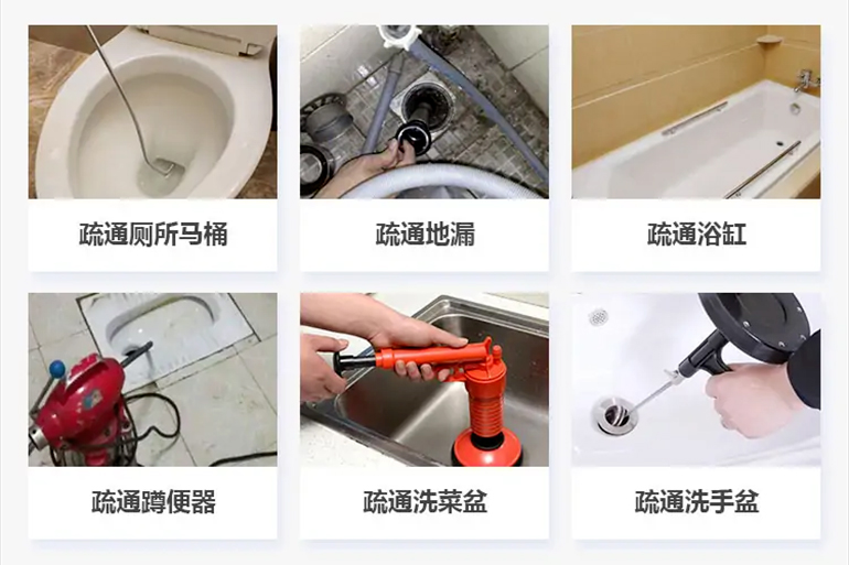 大方下水道疏通电话【管道疏通】24h专业上门服务